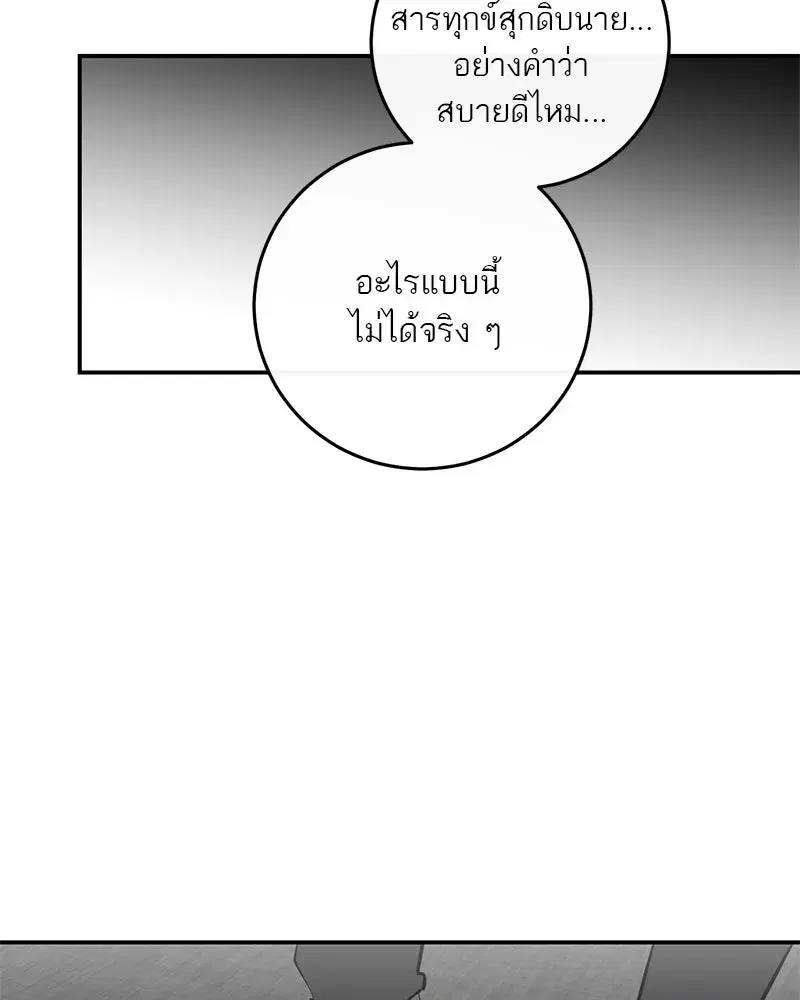 หน้า 103 จาก 139