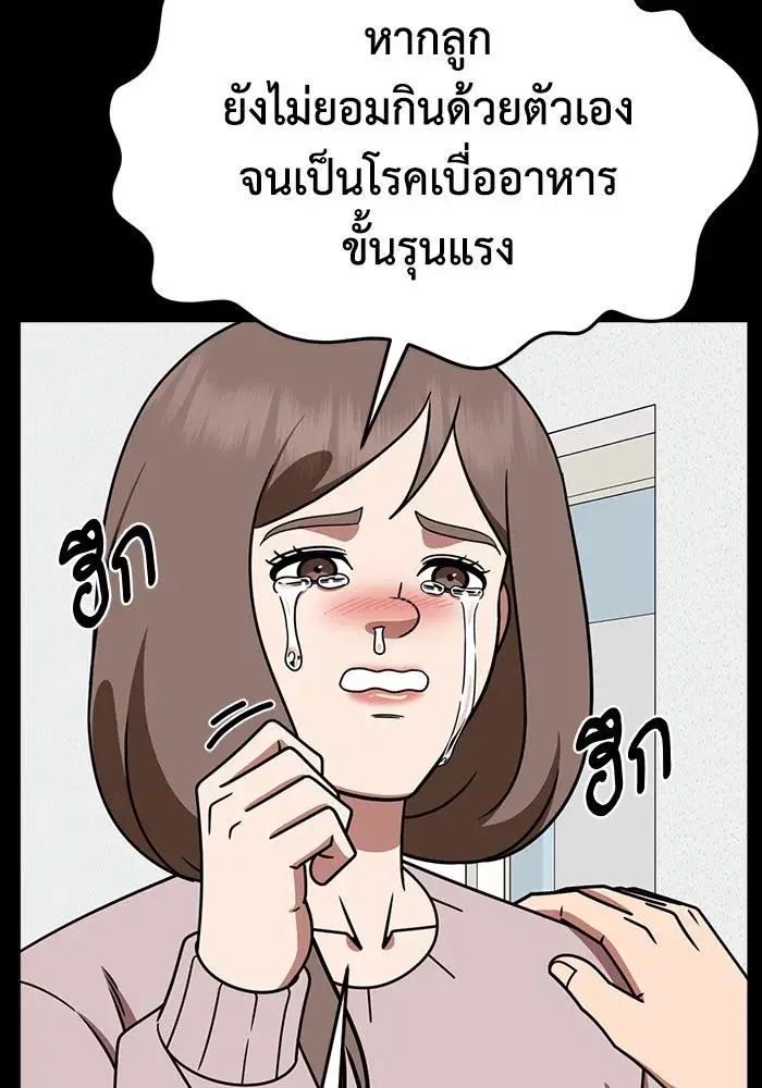 หน้า 26 จาก 155