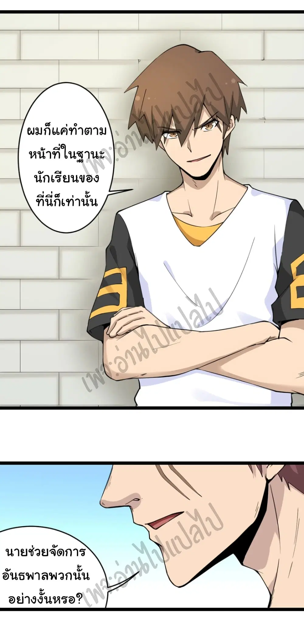 หน้า 23 จาก 33