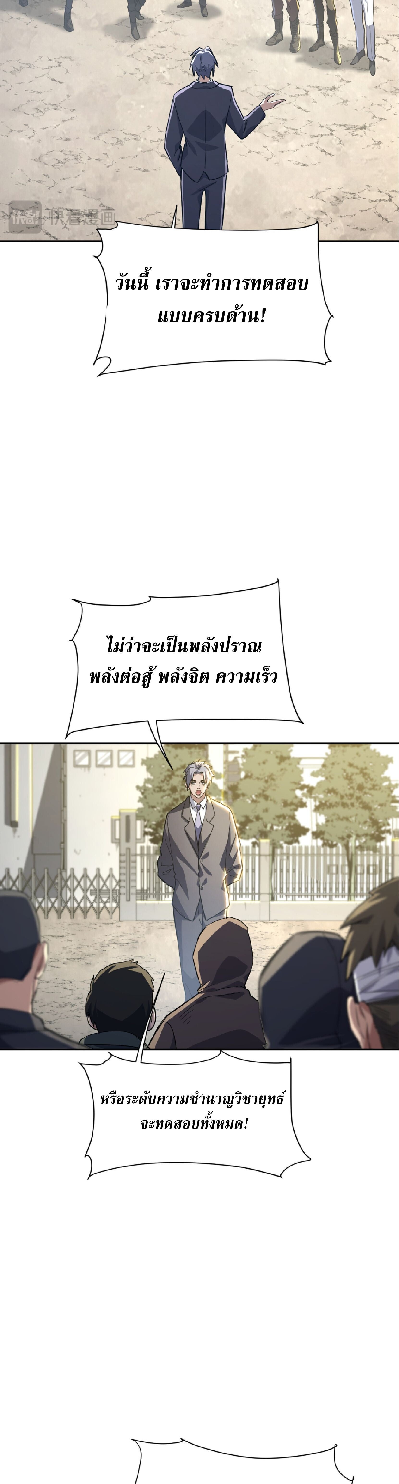หน้า 15 จาก 41