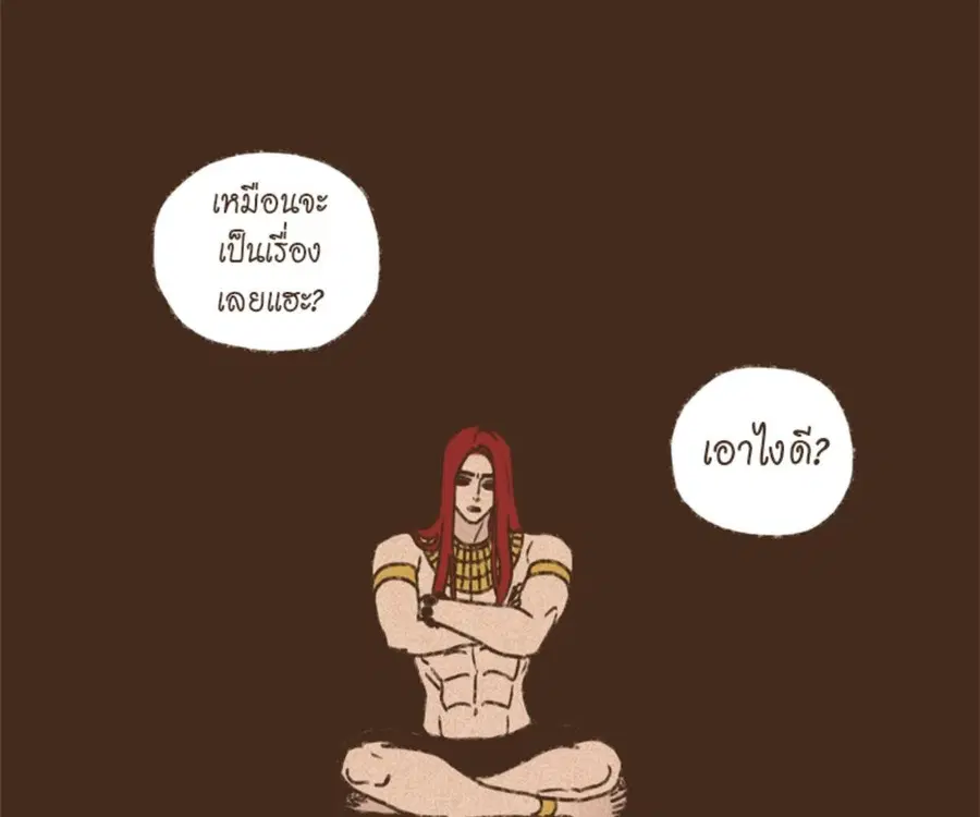 หน้า 3 จาก 74