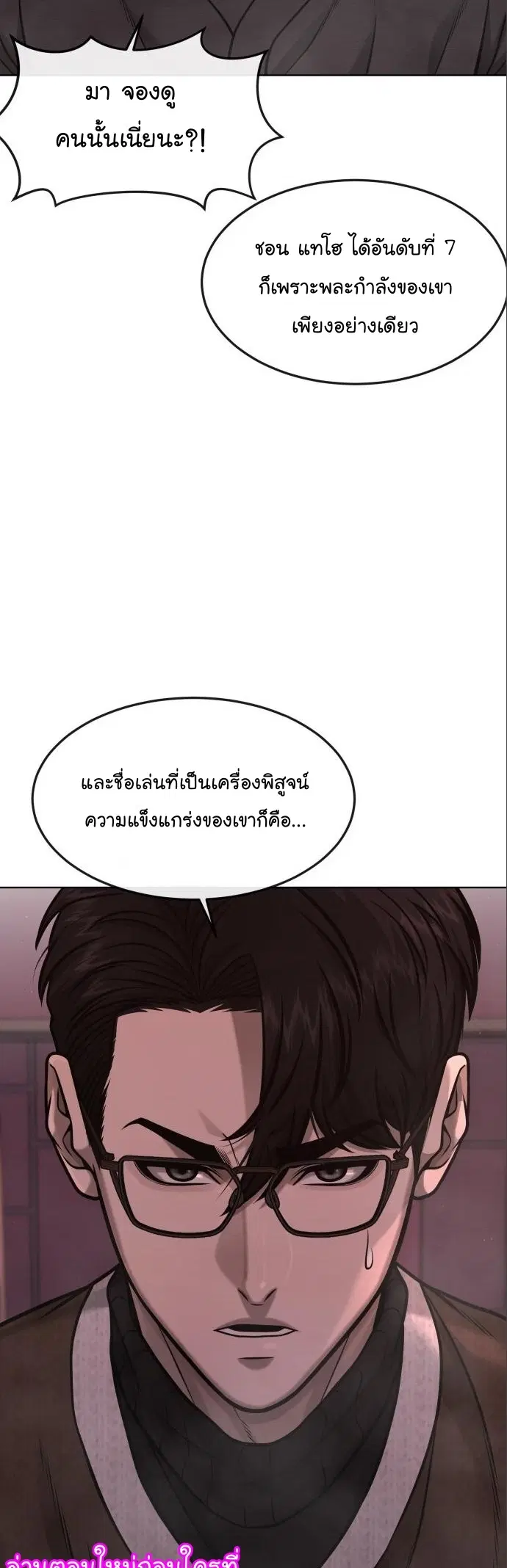 หน้า 8 จาก 71