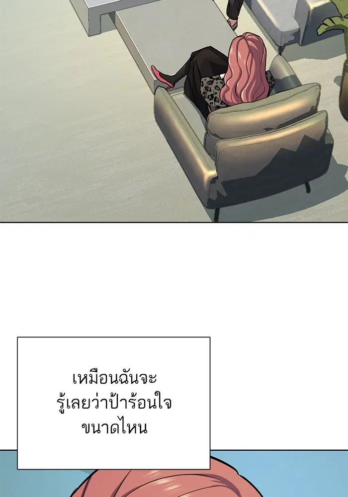 หน้า 84 จาก 149