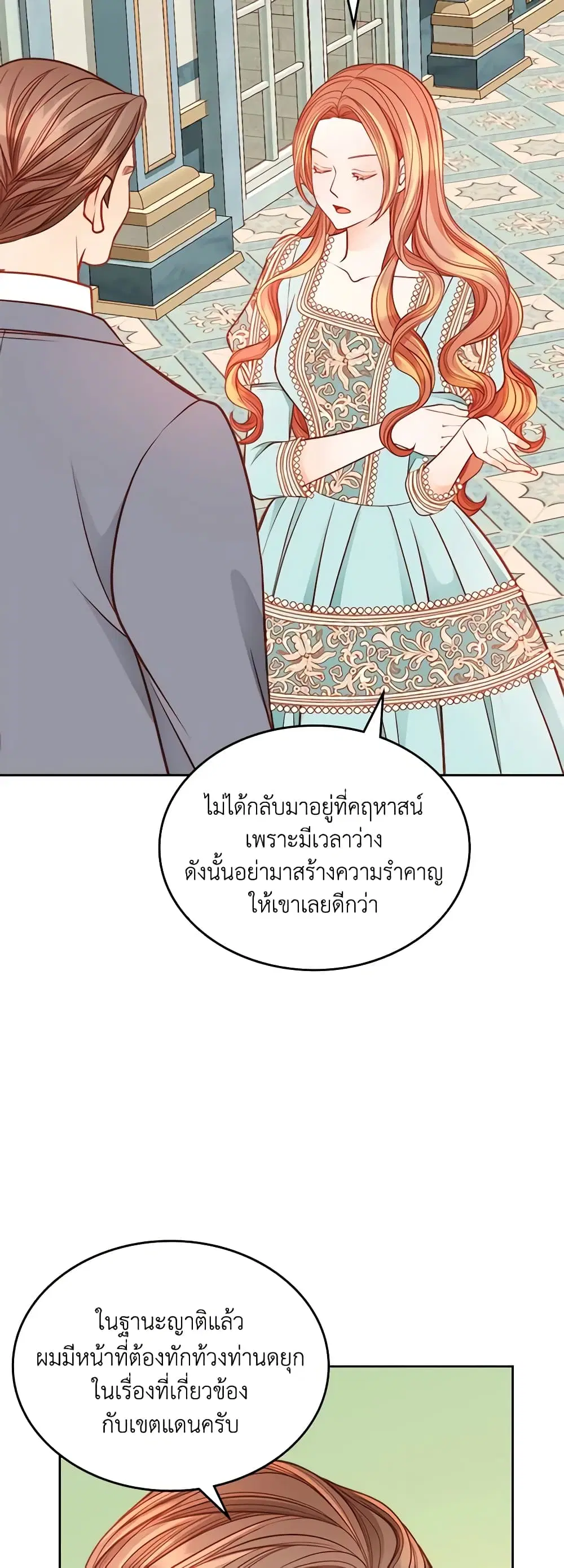 หน้า 21 จาก 47