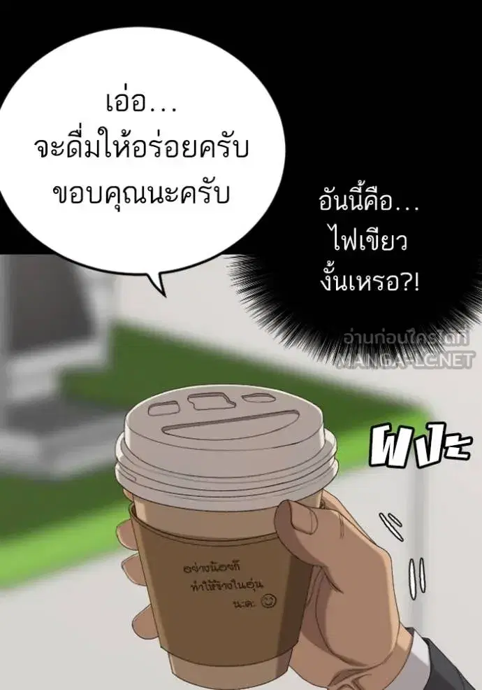 หน้า 89 จาก 136