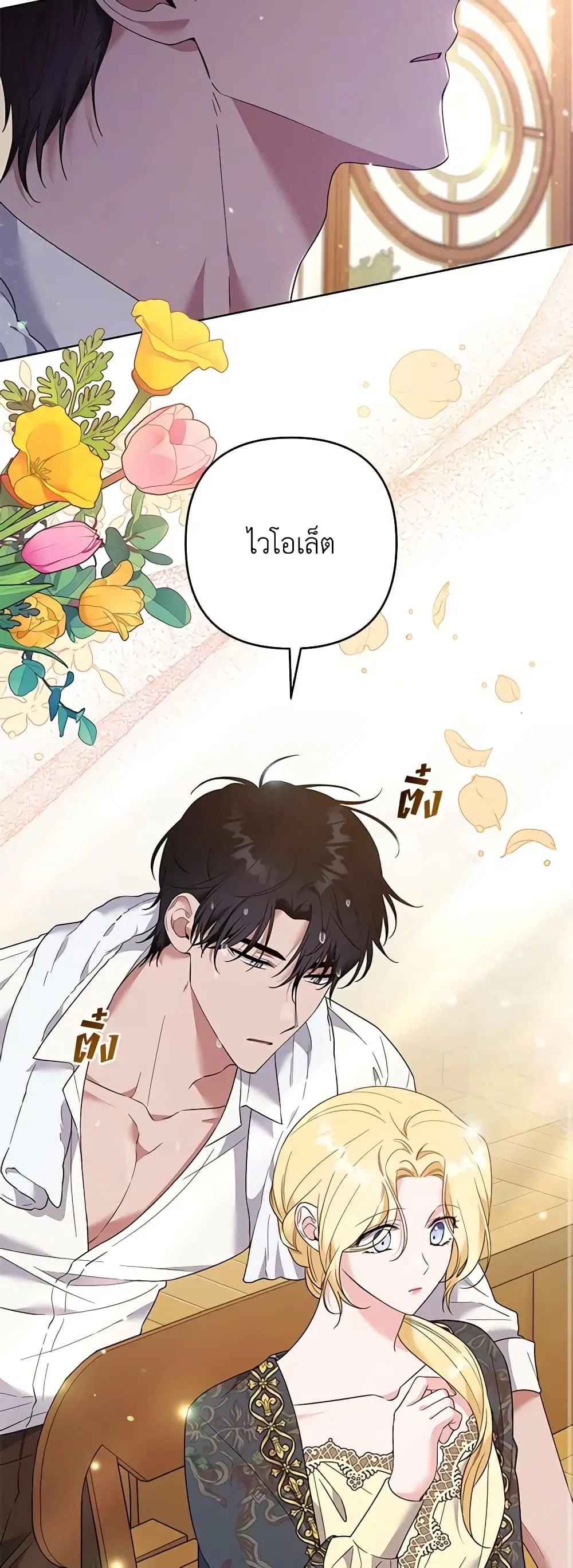 หน้า 7 จาก 49