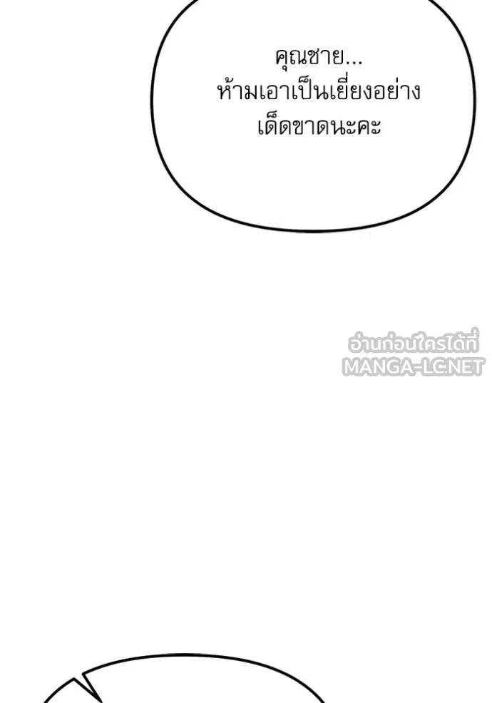 หน้า 72 จาก 190