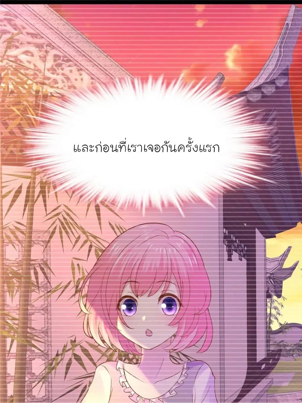 หน้า 37 จาก 65