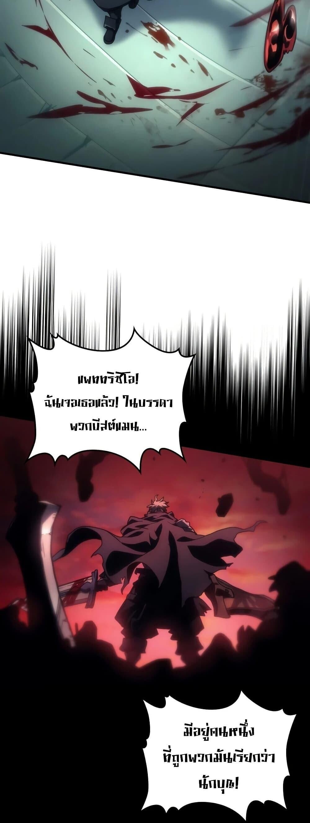 หน้า 8 จาก 50