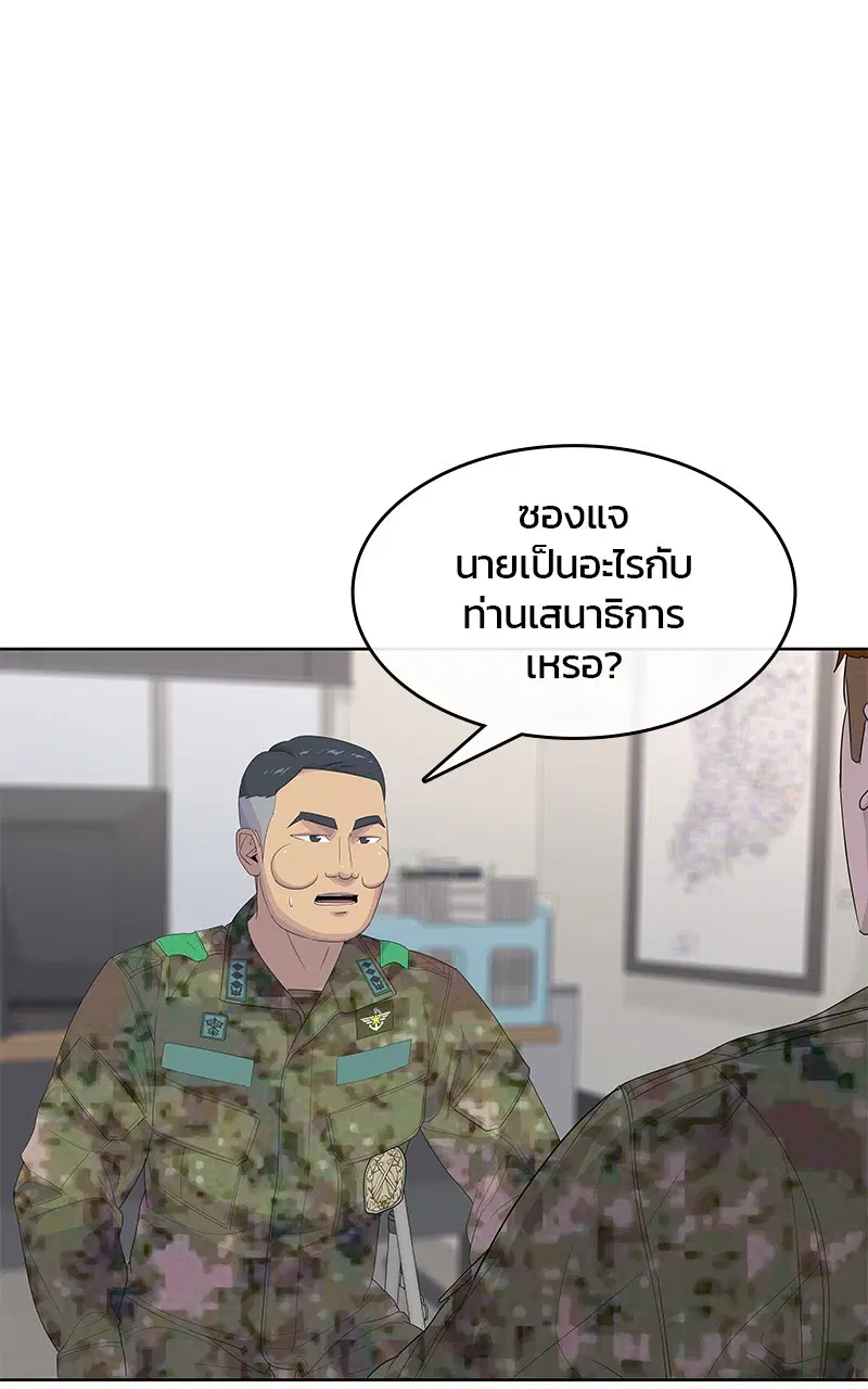 หน้า 26 จาก 92