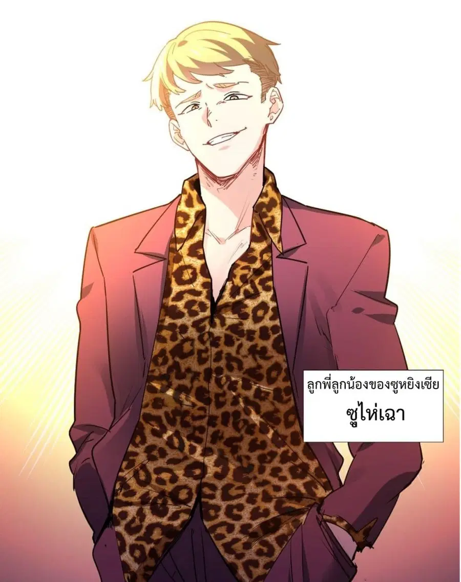 หน้า 23 จาก 34