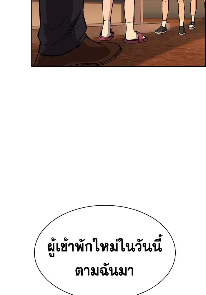 หน้า 101 จาก 136