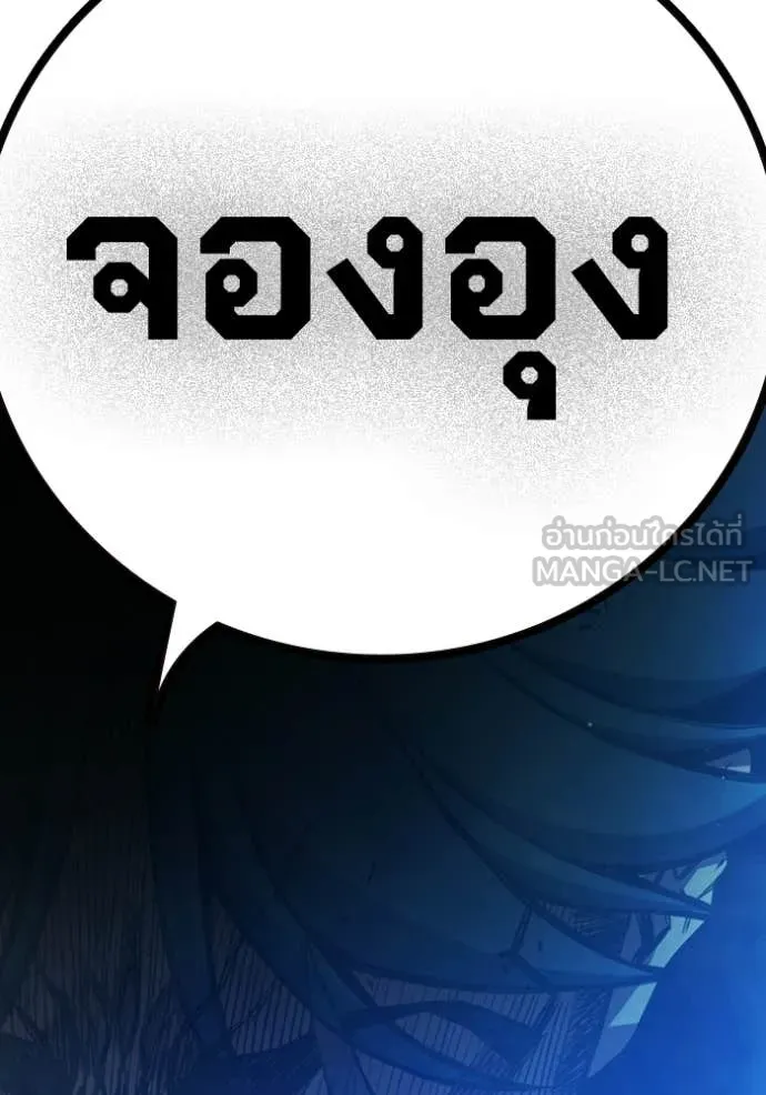 หน้า 90 จาก 224