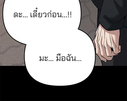 หน้า 179 จาก 303
