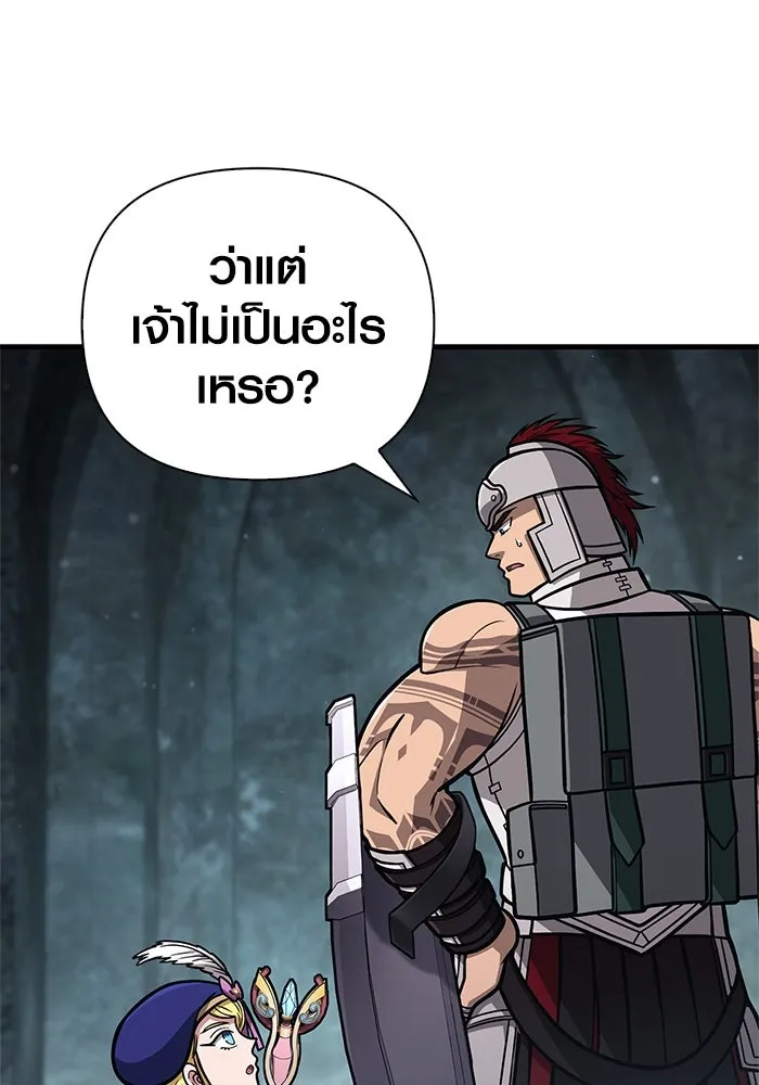 หน้า 137 จาก 190