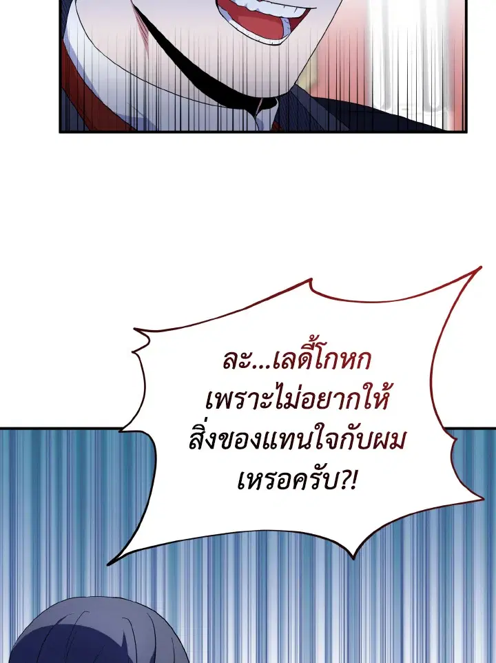 หน้า 8 จาก 97