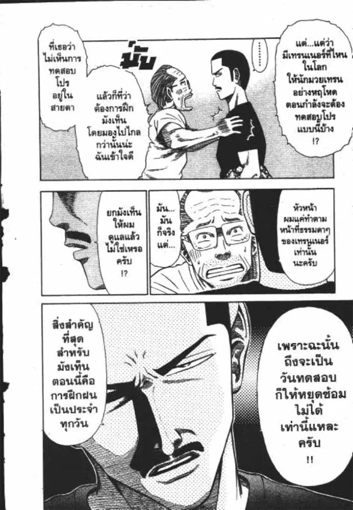 หน้า 3 จาก 29