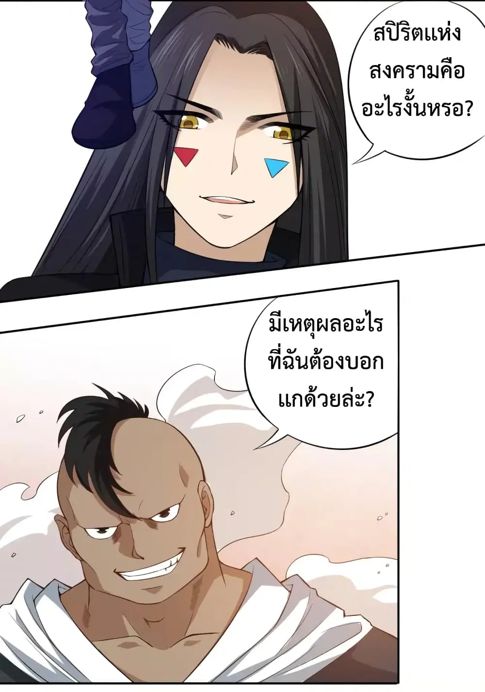 หน้า 42 จาก 56