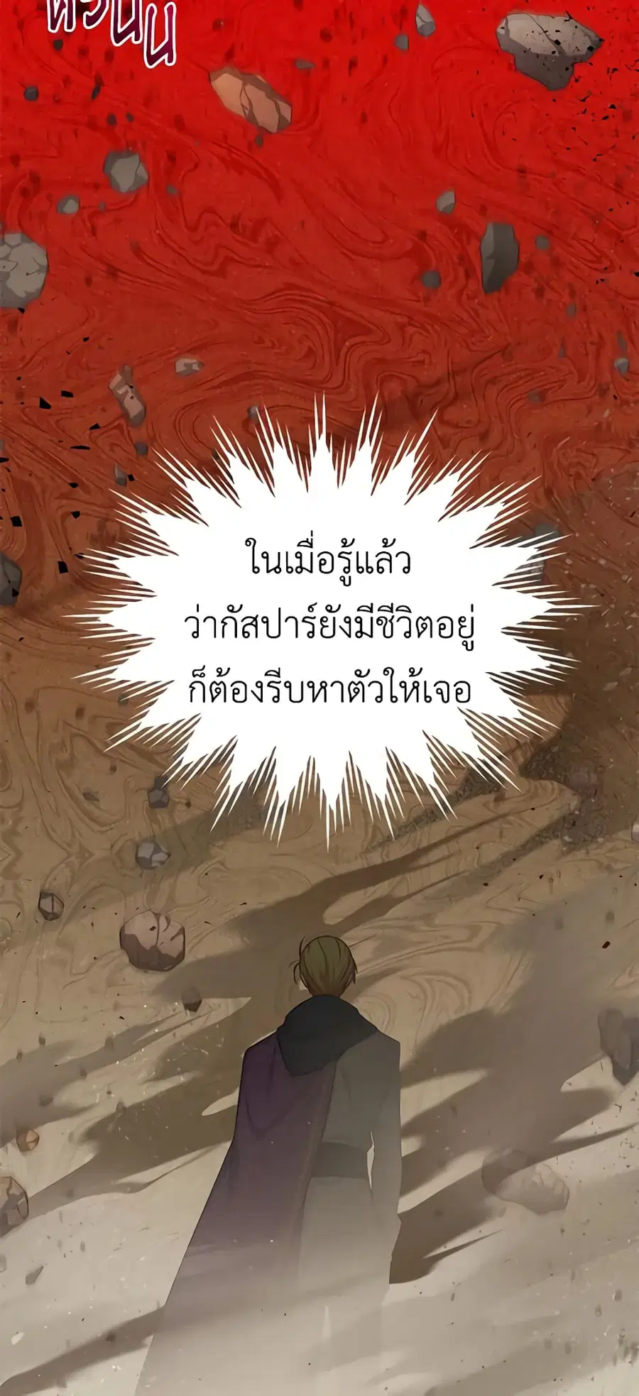 หน้า 17 จาก 44