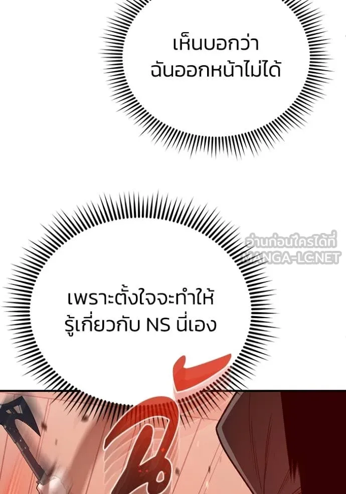 หน้า 39 จาก 147