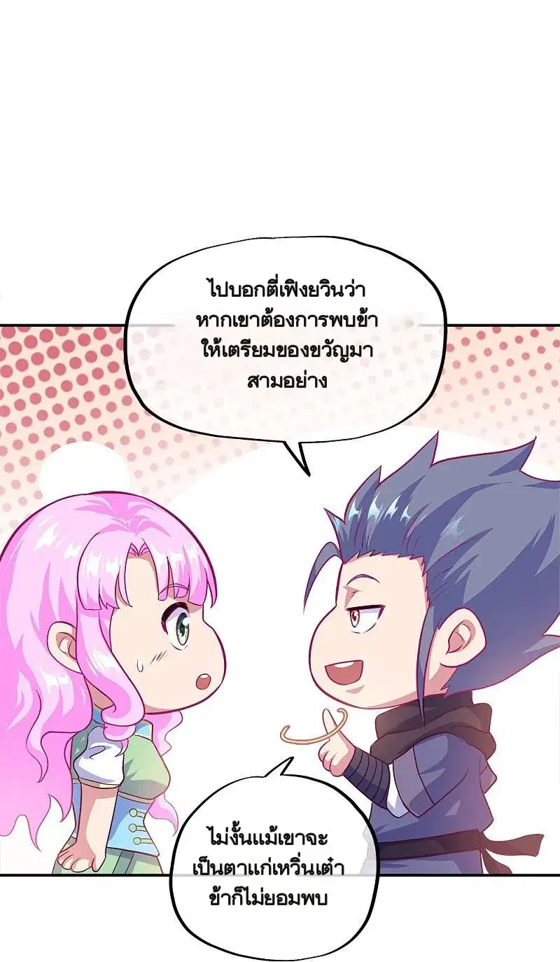 หน้า 17 จาก 62