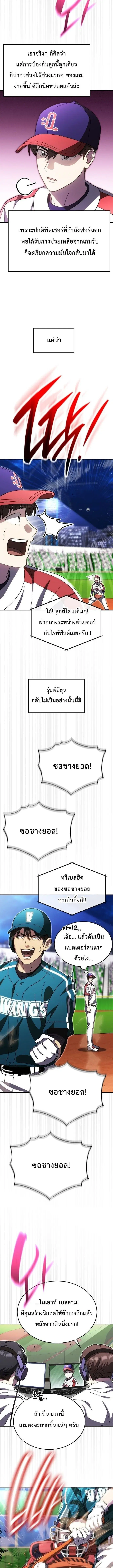 หน้า 9 จาก 15