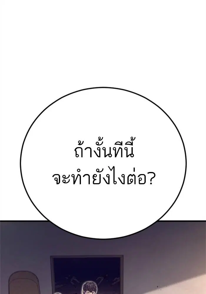 หน้า 90 จาก 233