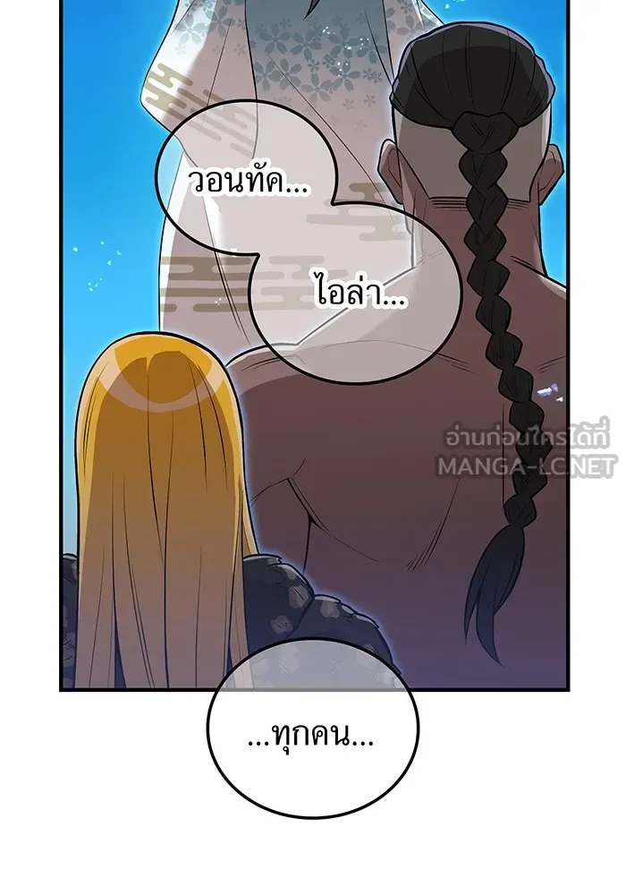 หน้า 60 จาก 178