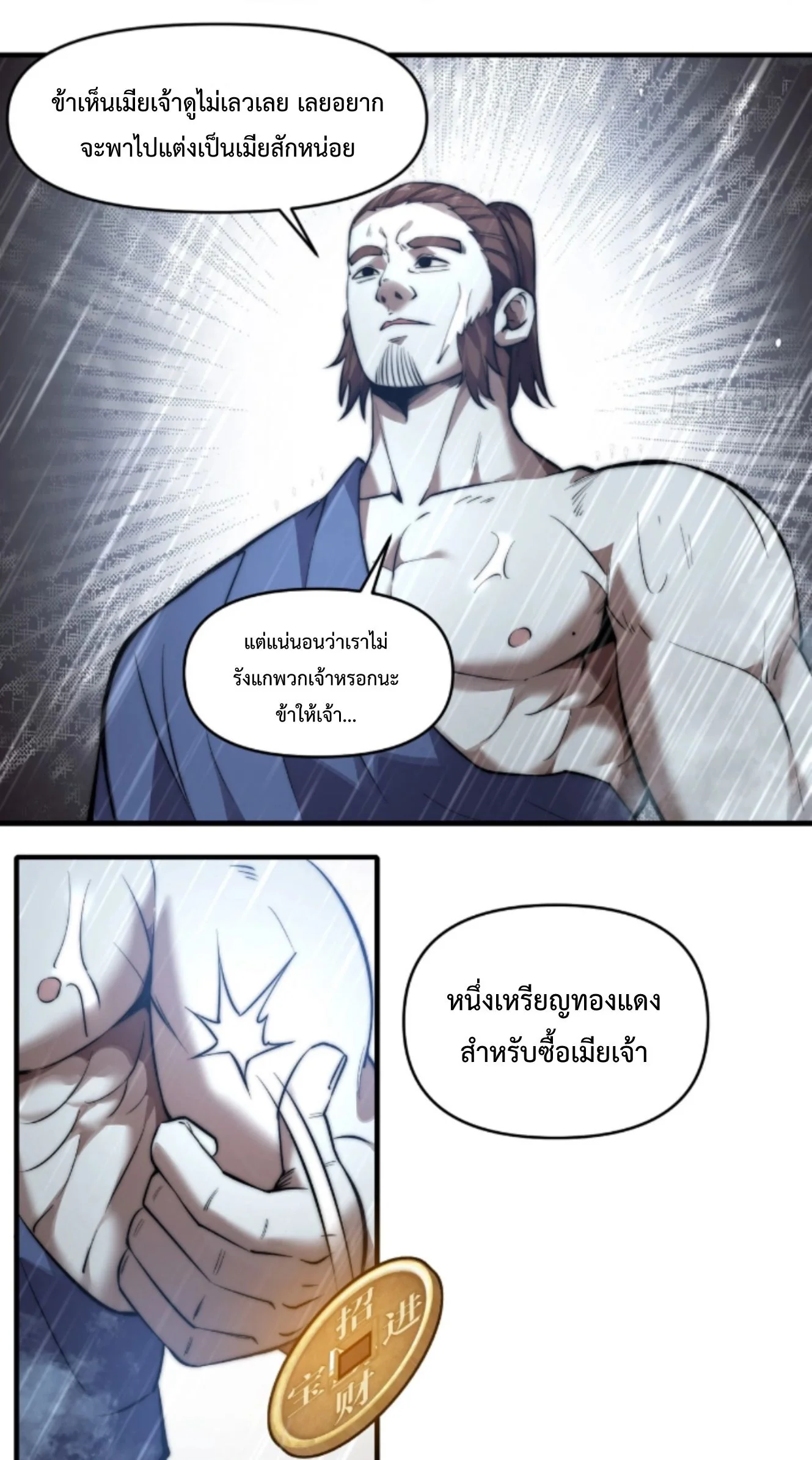 หน้า 20 จาก 44