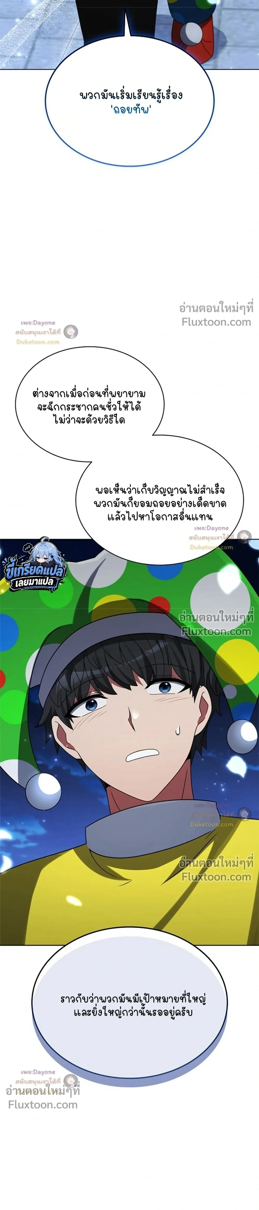 หน้า 44 จาก 50