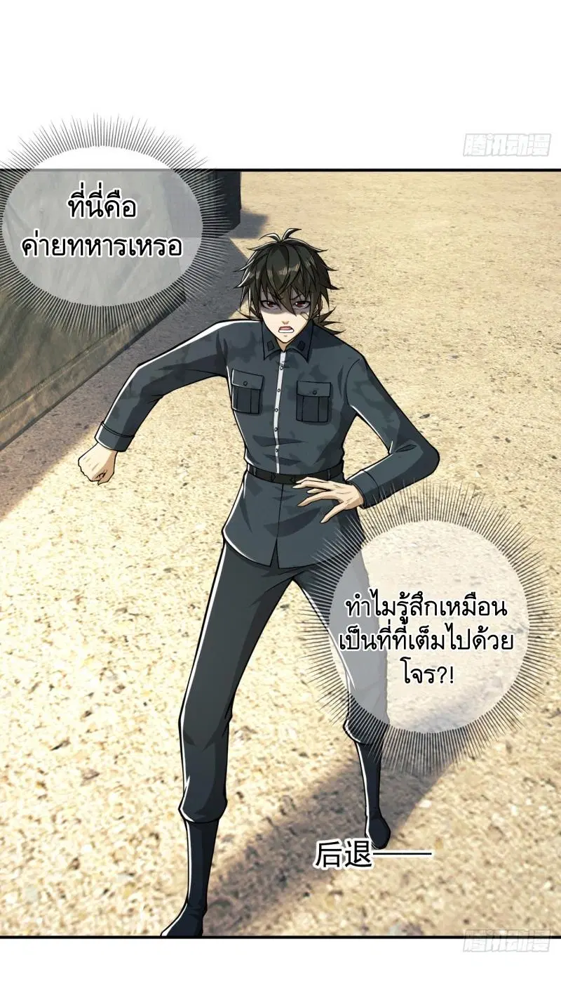 หน้า 18 จาก 56