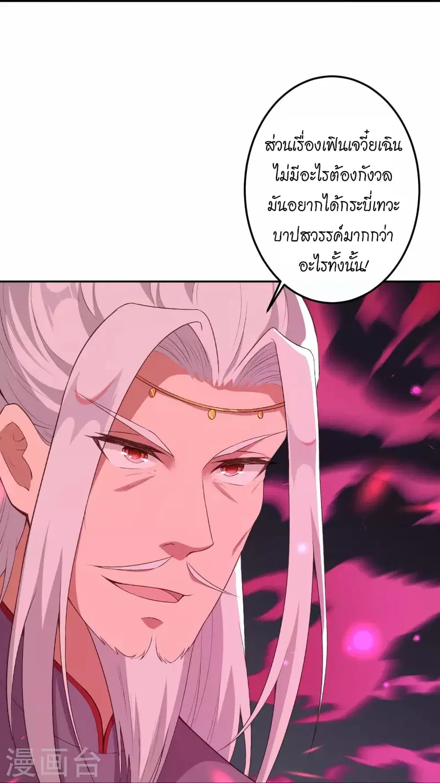 หน้า 14 จาก 57