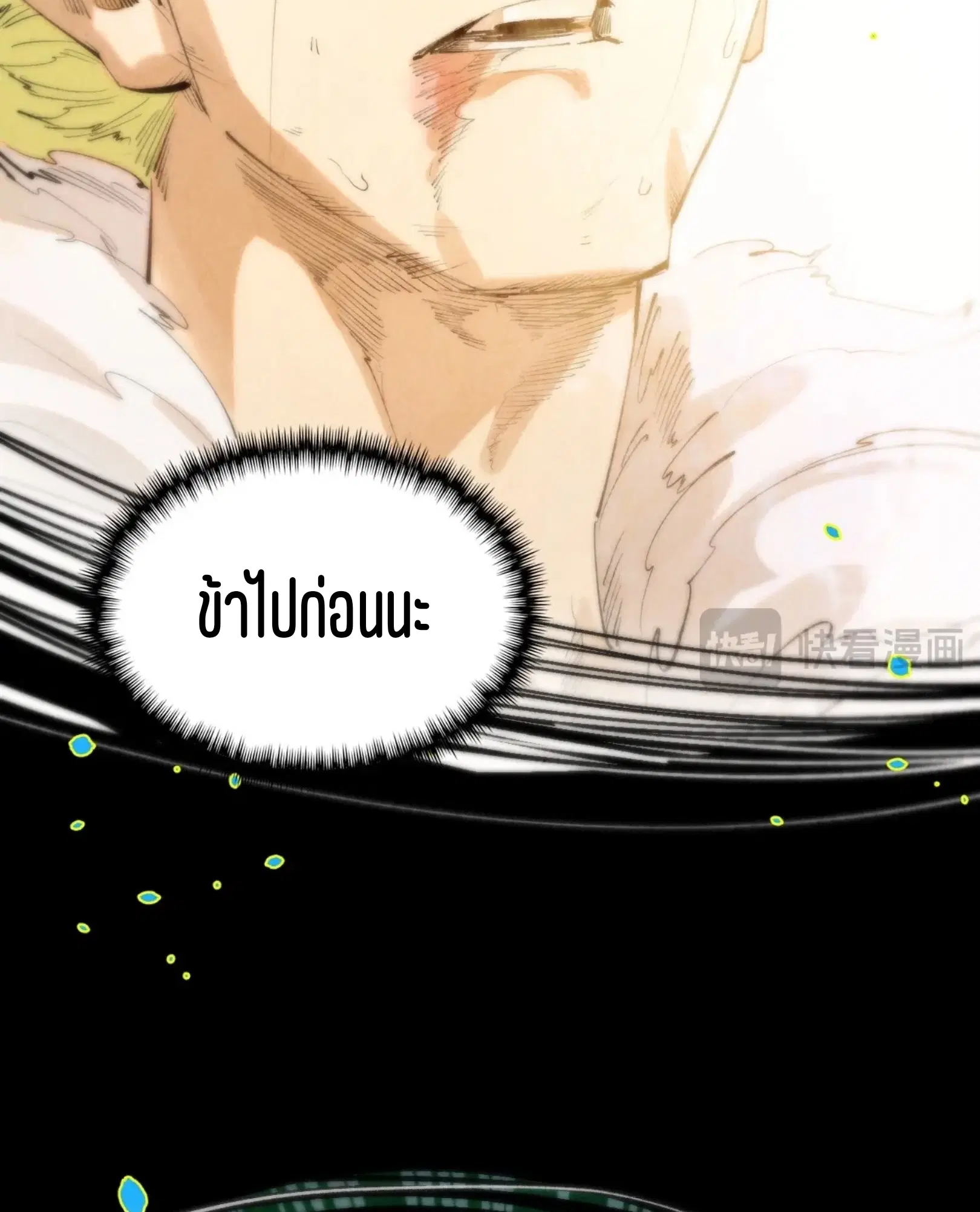 หน้า 68 จาก 76