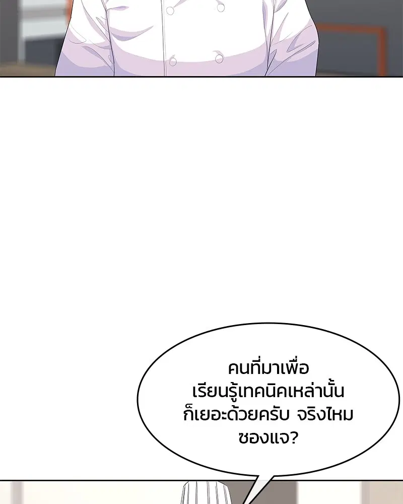 หน้า 50 จาก 104