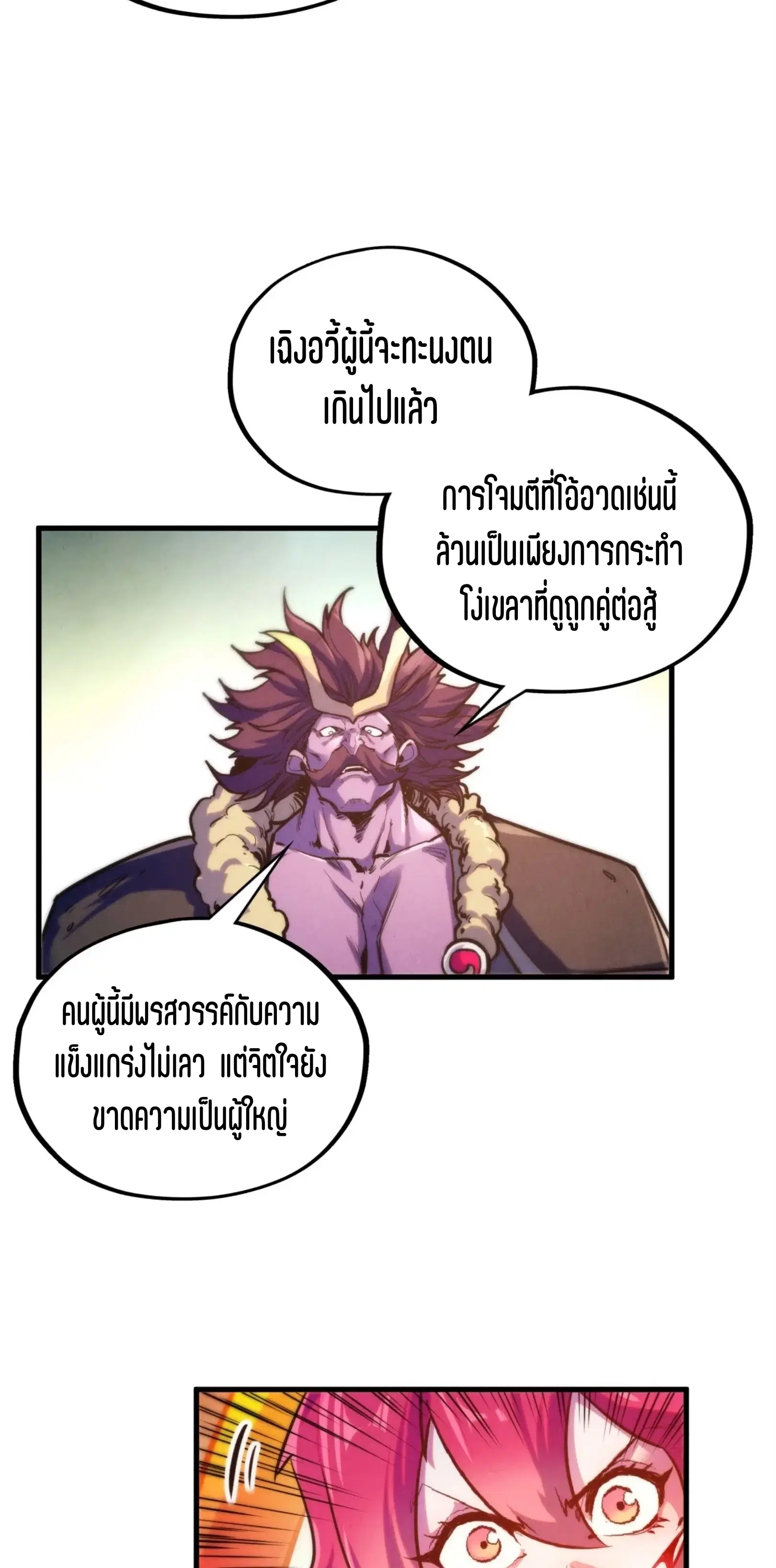 หน้า 22 จาก 61