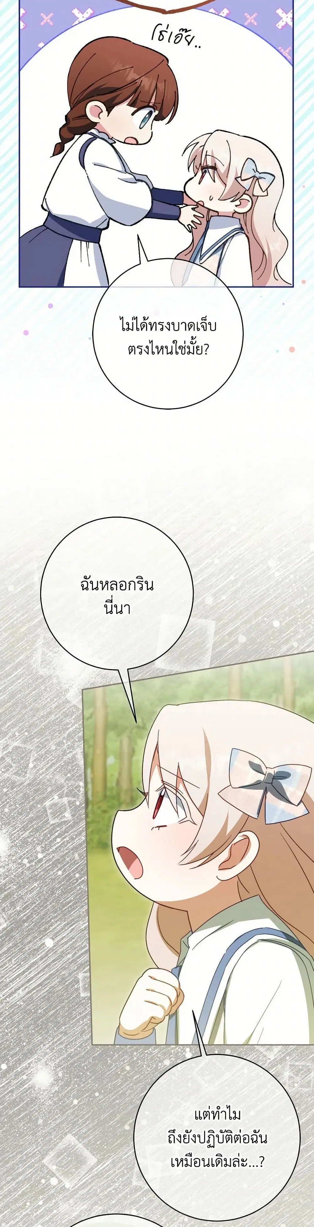หน้า 35 จาก 41