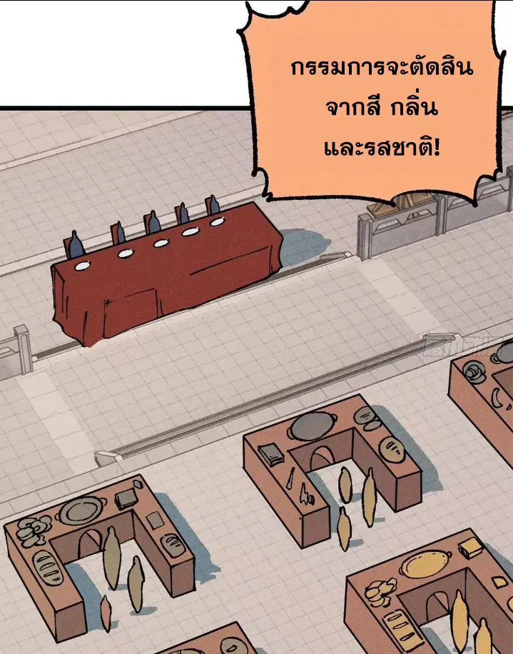หน้า 14 จาก 78