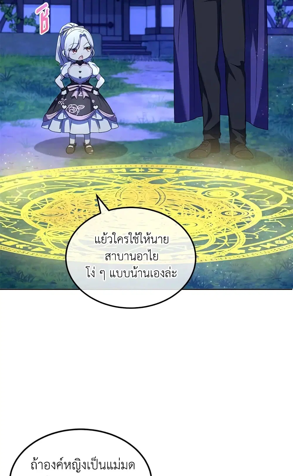 หน้า 26 จาก 59