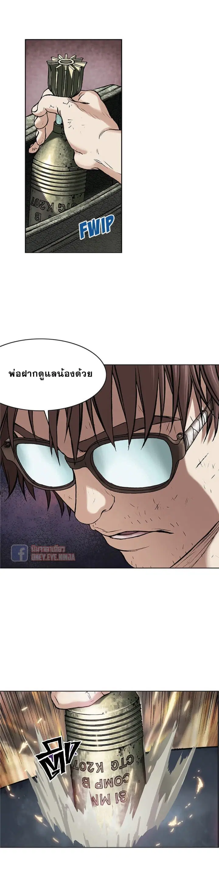 หน้า 19 จาก 23