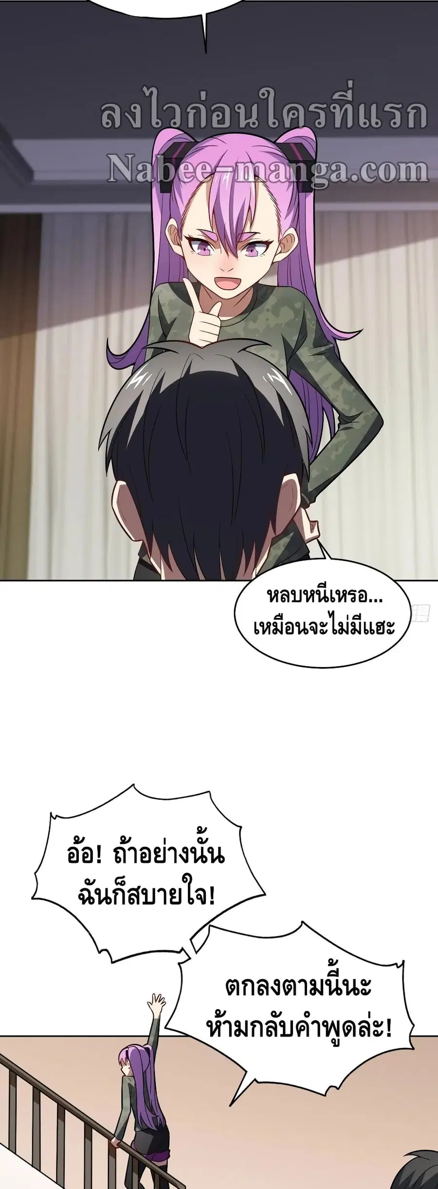 หน้า 30 จาก 42