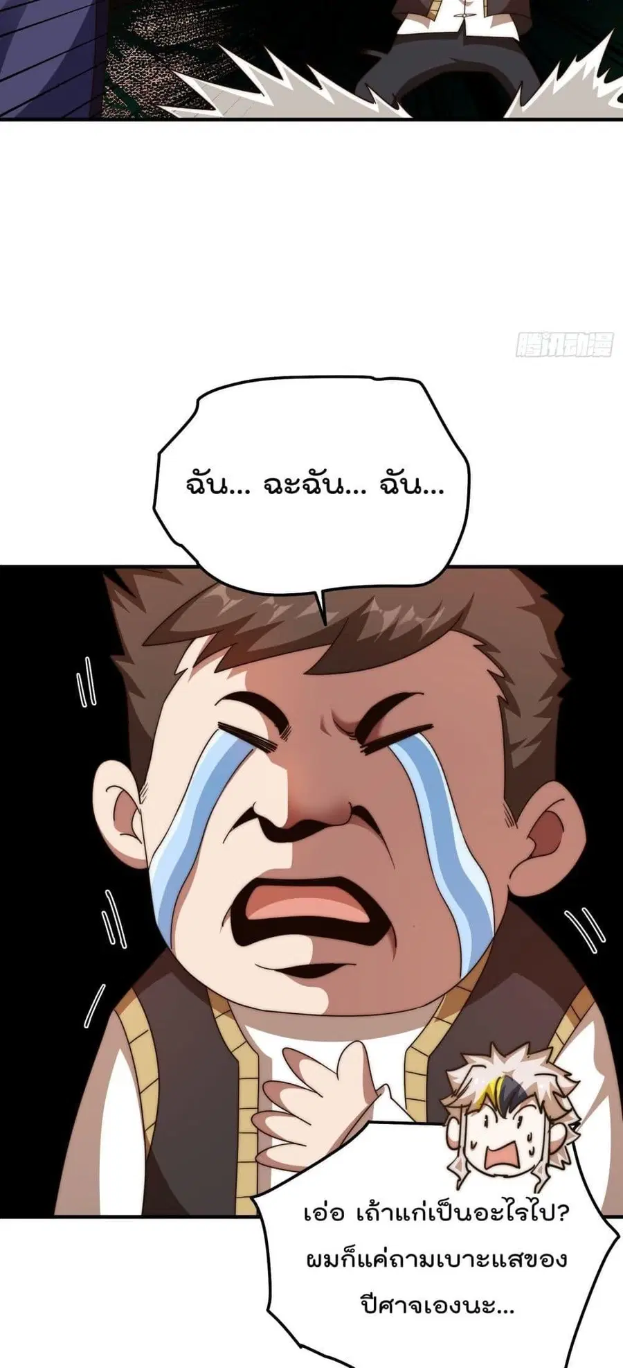 หน้า 20 จาก 34