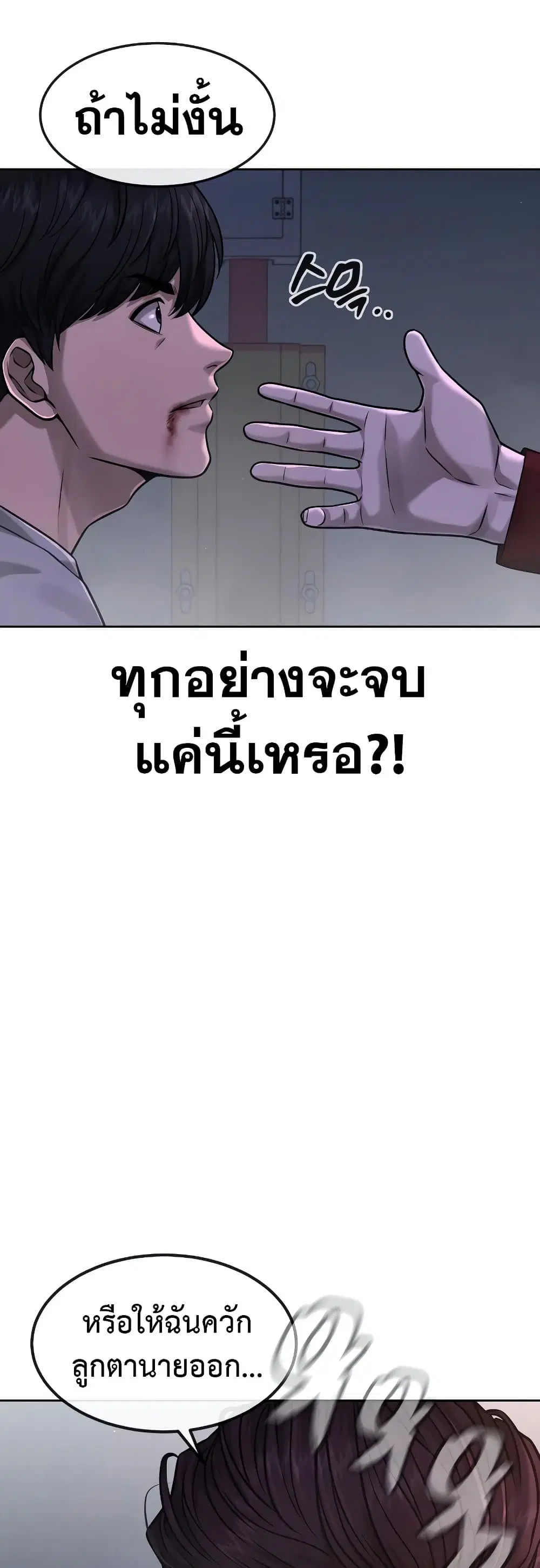 หน้า 46 จาก 64