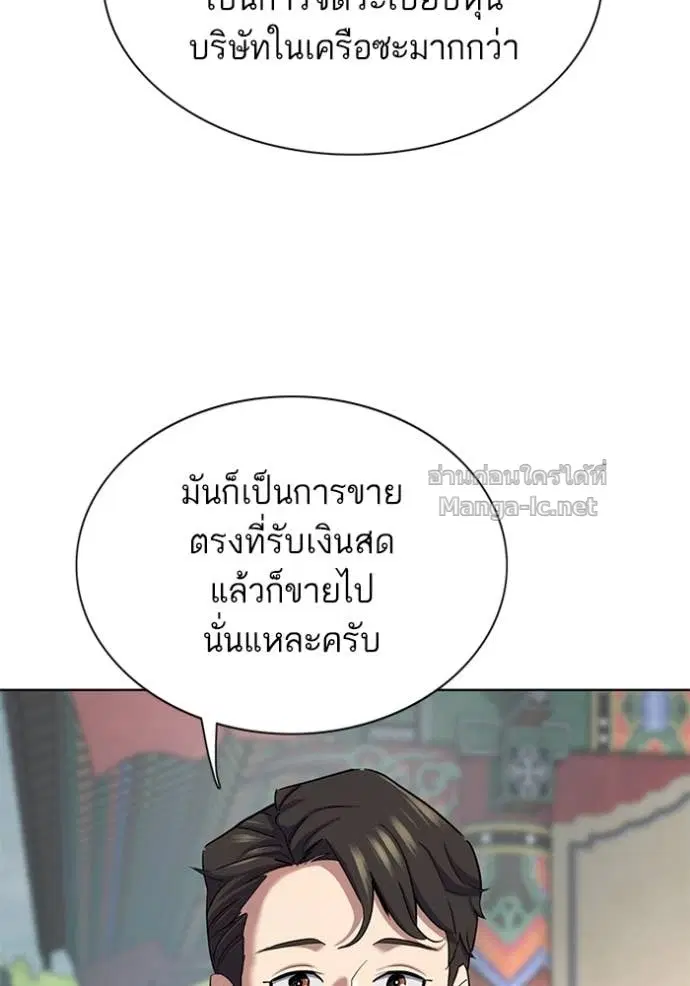 หน้า 57 จาก 150