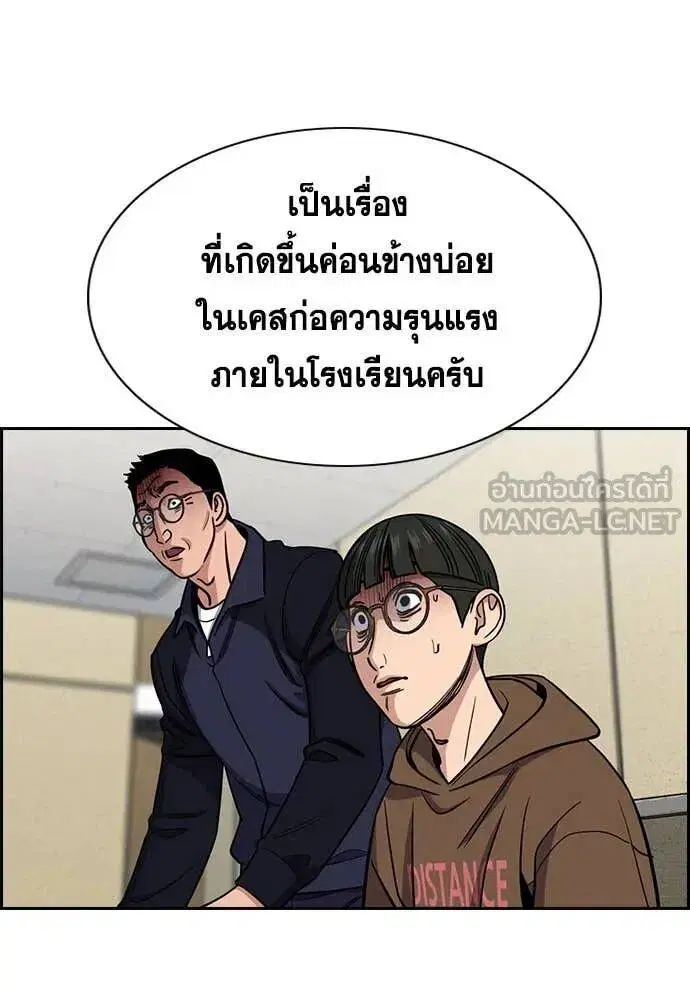 หน้า 28 จาก 120