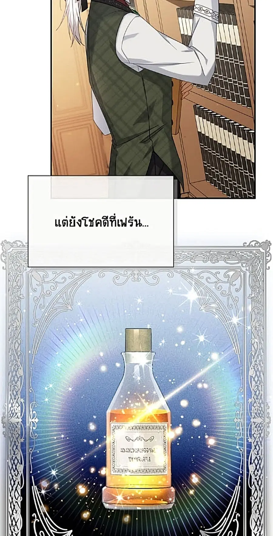 หน้า 26 จาก 52