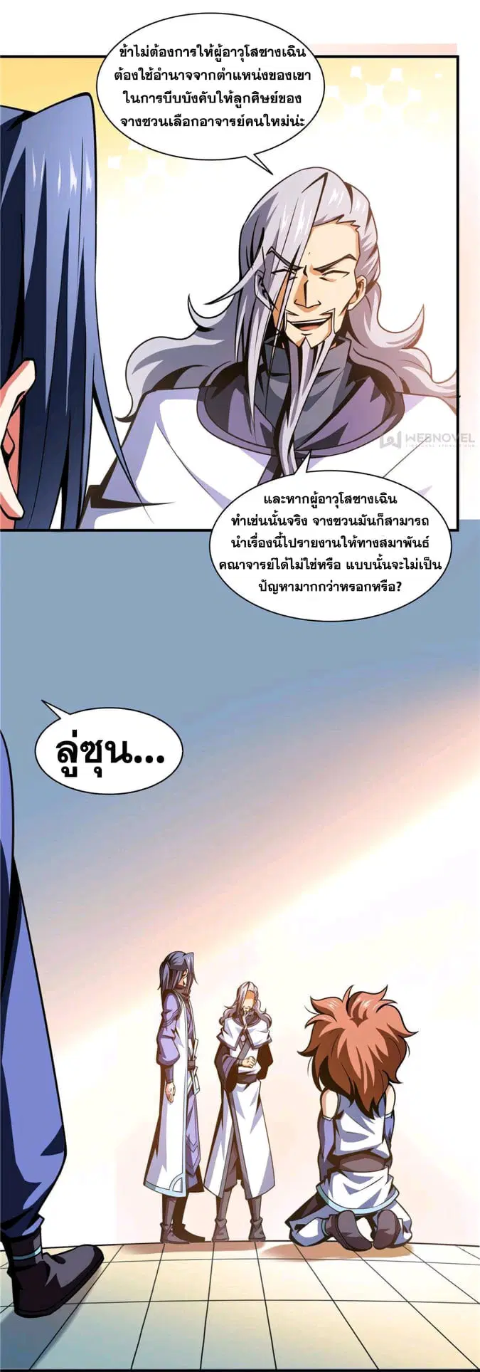 หน้า 15 จาก 28