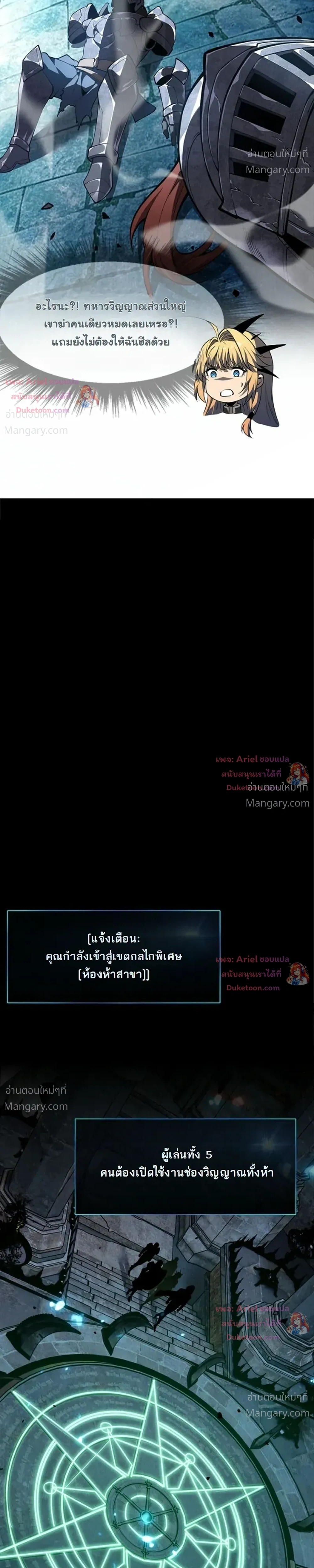 หน้า 29 จาก 45