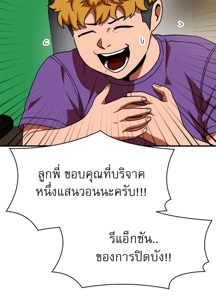 หน้า 56 จาก 142