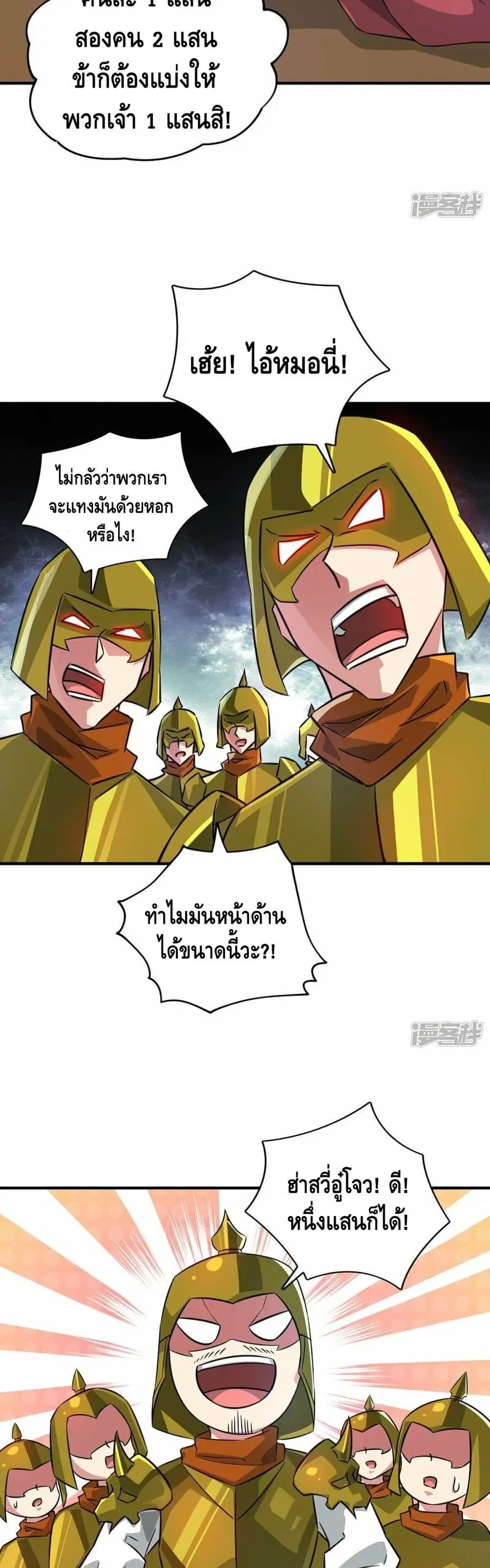 หน้า 16 จาก 22