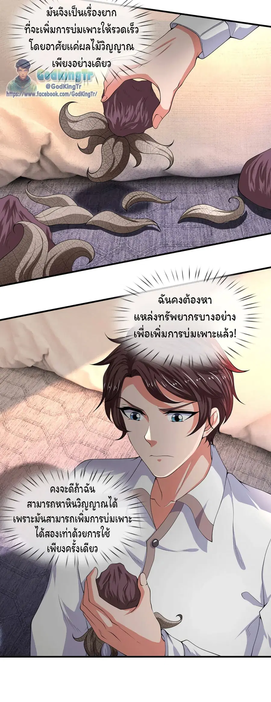 หน้า 12 จาก 19